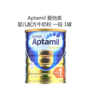 【国内仓】Aptamil 爱他美 婴儿配方牛奶粉 1段 单罐